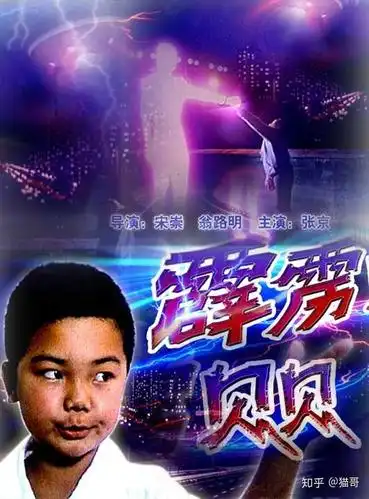 可以说是《霹雳贝贝》么! 没点年纪的小朋友可能都没听过.