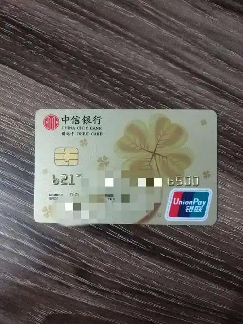 中信银行储蓄卡金卡收费吗