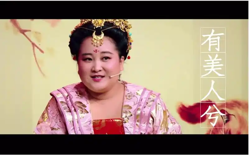 【贾玲·生贺】古装颜值向|有美人兮如你