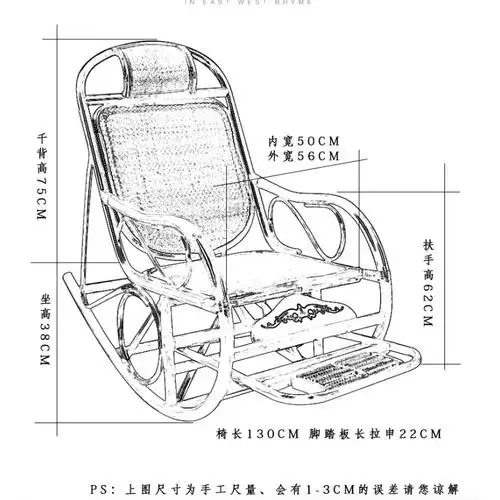 顶鸿dhhy0831天然藤椅摇椅逍遥椅真藤编老人摇摇椅躺椅午休睡椅阳台