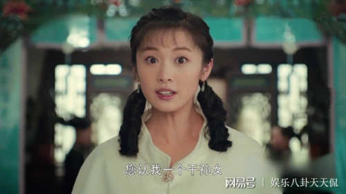 娘道小盼娣小招娣小念娣都长大了而最漂亮的是她