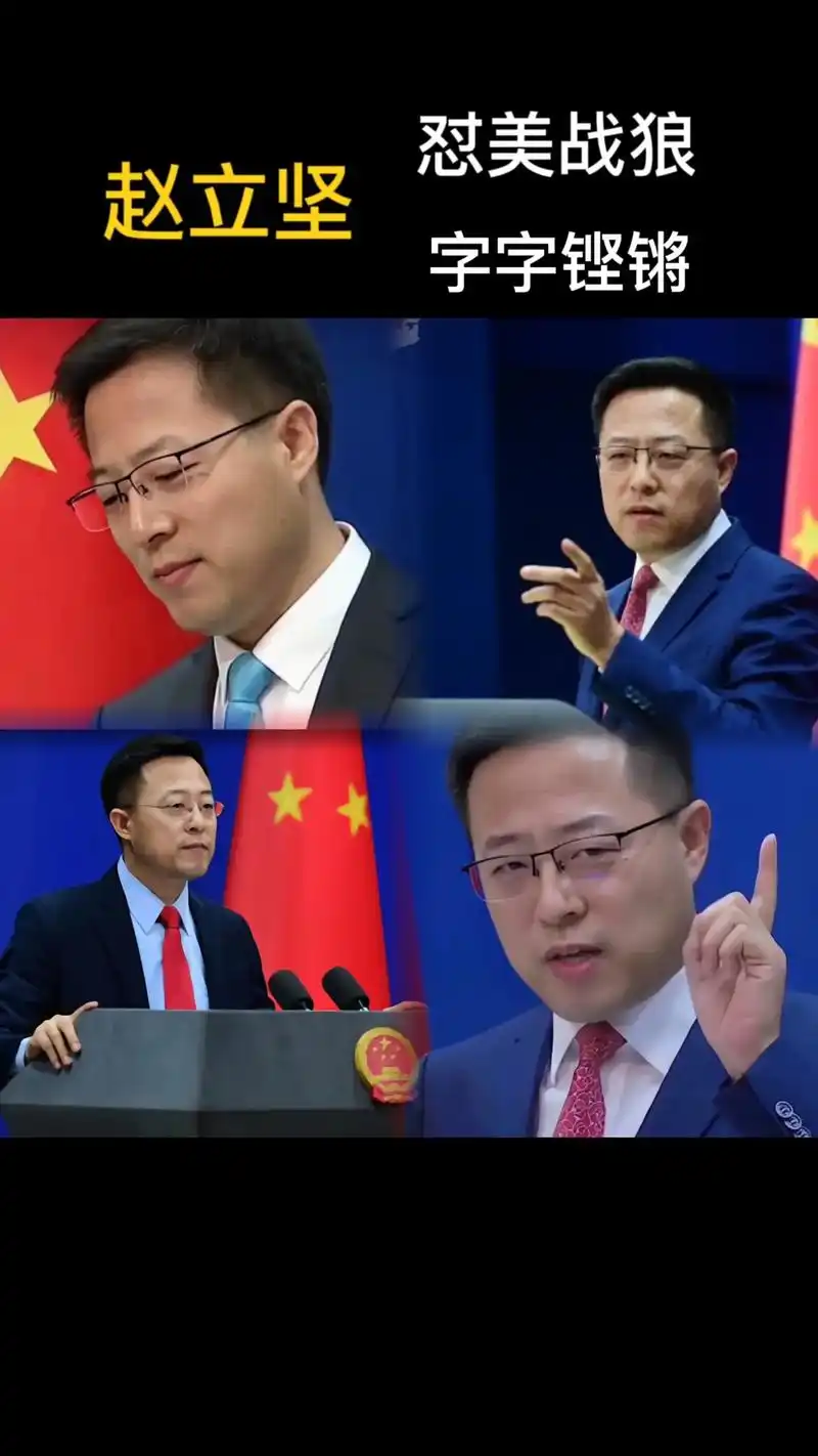 最帅最飒的中国外交天团,是我们最可爱的人,最应该追的星99# - 抖音