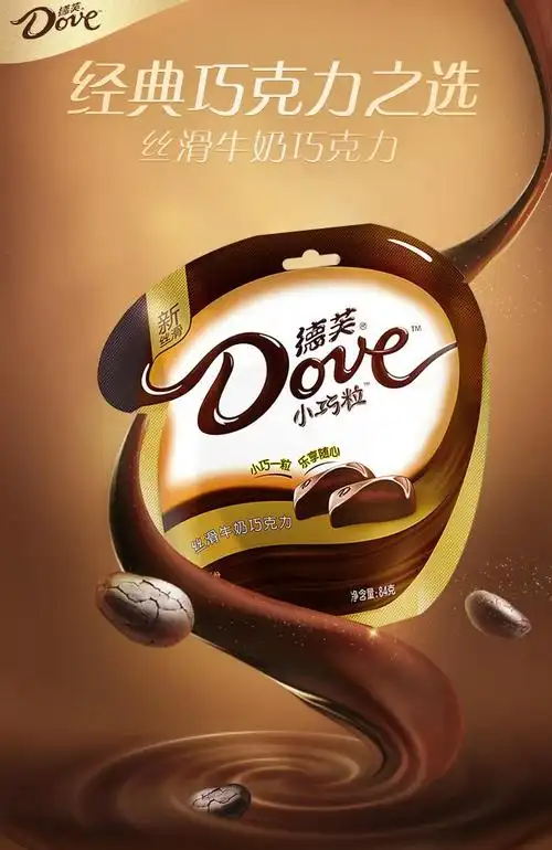 00元,价格实惠,品质保证-巧克力