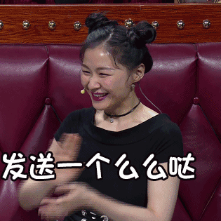 热闻区|金靖直播上热搜,李佳琦插不上嘴催她下班!大型小品现场