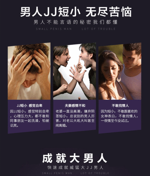 duai独爱xxl男用阴茎增大软膏男士jj增粗按摩啫喱提高房事能力50g