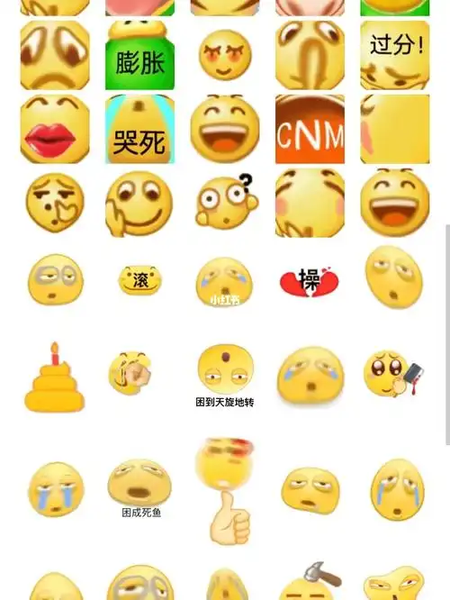意思哈哈哈#表情包分享  #微信表情包群  #搞笑表情包  #小黄脸表情包