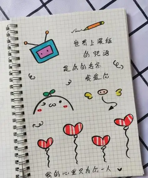 (3)手账排版|呆萌可爱的猫93_手账_呆萌_手帐_温暖