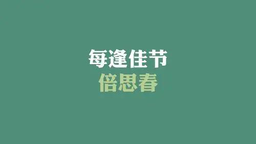 光棍节纯色背景文字