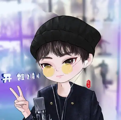 刘宇宁燕子京#|#刘宇宁前途无量200块#    记录一下近期画的q版老大