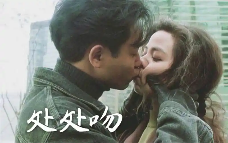 【张国荣钟楚红】【纵横四海】哥哥和红姑高甜剪辑,进来白嫖!