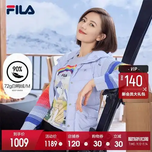 【高圆圆同款】fila 斐乐官方 女子羽绒马甲 2021冬季羽绒马甲