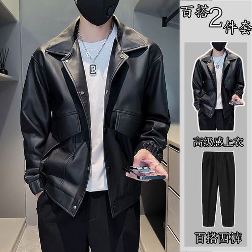 保威特犀牛皮衣套装外套男春秋季帅气机车服工装皮夹克搭配两件套