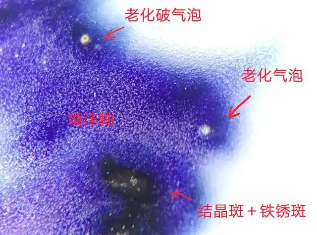 现在的瓷器连气泡都能仿了,我拍的照片上的气泡就是仿出来的