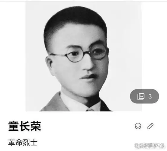 之后,满洲省委派往各地的每个同志,罗登贤都要与之谈话.