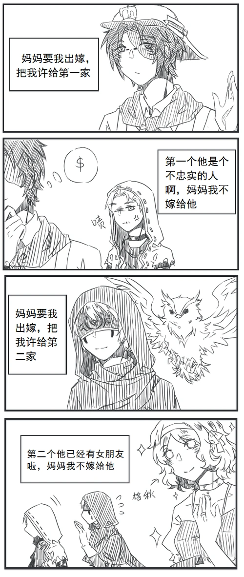 的喜欢 | lofter(乐乎) - 让兴趣,更有趣