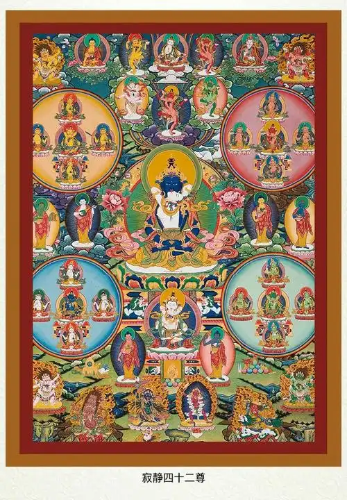 记住中阴文武百尊图对我们很重要