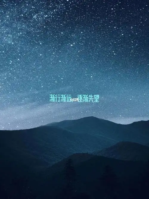 终于对这段友情失望