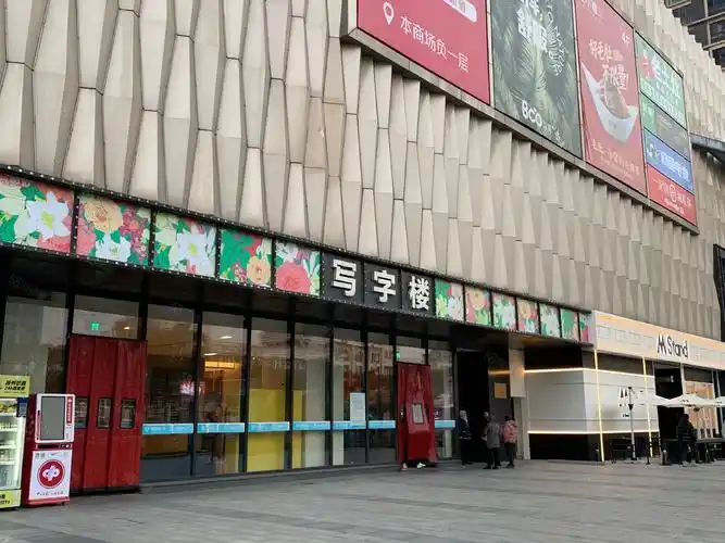 扬州邗江欧尚超市三盛国际广场(办公)写字楼出租-扬州58同城