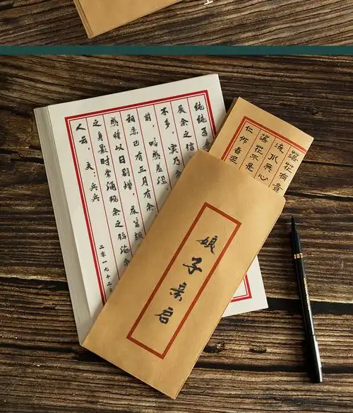 【好物推荐】正霖古代中国风信纸信封套装复古中国风简约写信纸书信纸