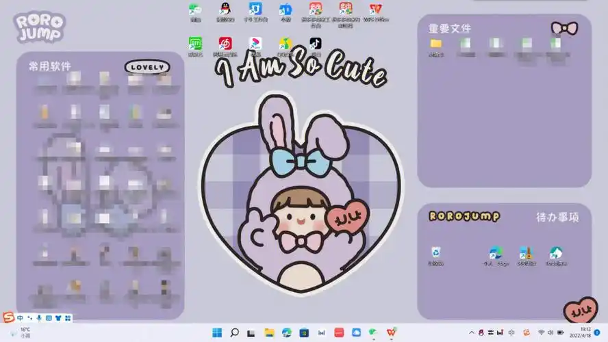 来分享自己使用的电脑分区壁纸超少女心