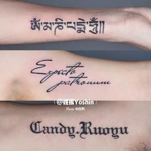 意义不明的字母纹身