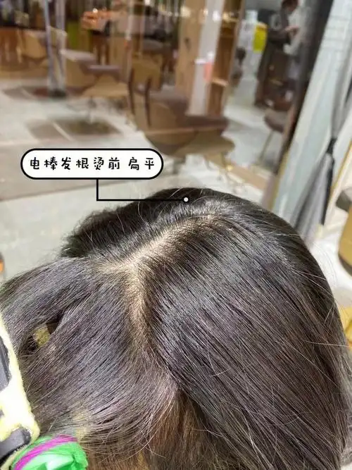 发根增高烫细节不要再烫摩根烫了过时了