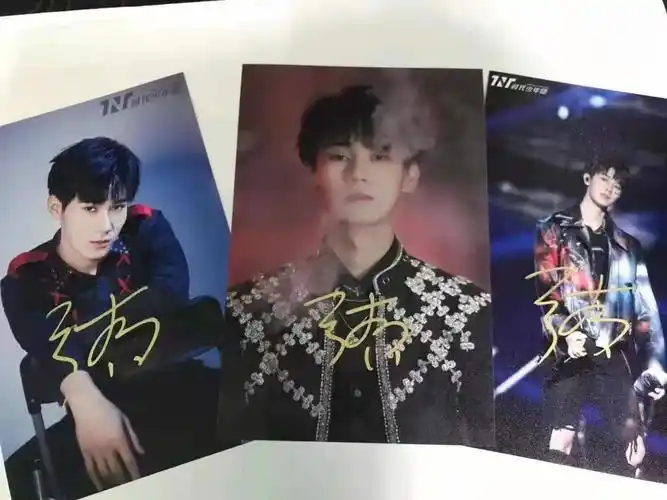 张真源 签名照-安安