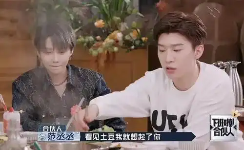 刘雨昕范丞丞又一次合作,站一起时身高差亮了,还以为是眼花了