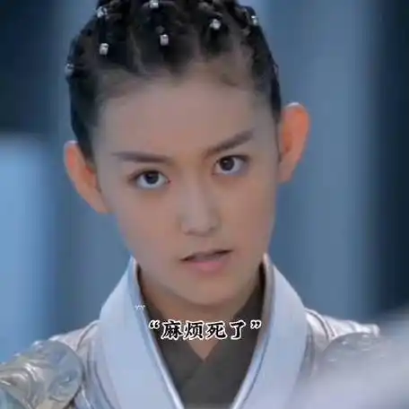 一句"麻烦死了"到底俘虏了多少人的心 #蒋依依 #吴佳怡 原来女生可以