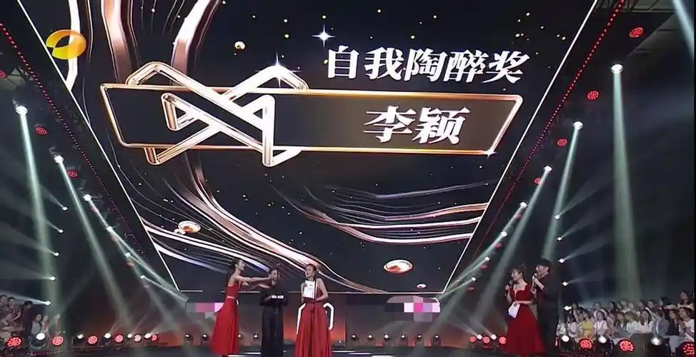 首先颁奖的是闵嘉欣,为妈妈李颖颁发"自我陶醉奖"的她,有些调皮又带了