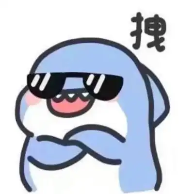 十分沙雕的头像 高清沙雕又好看的头像图片_搞笑头像_头像屋