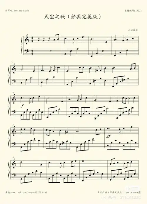 天空之城钢琴谱