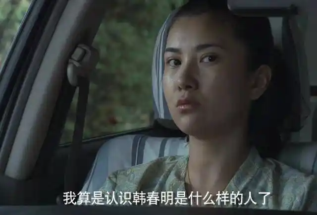 正阳门下孟小枣出场不多的她隐藏三个显著特质难得