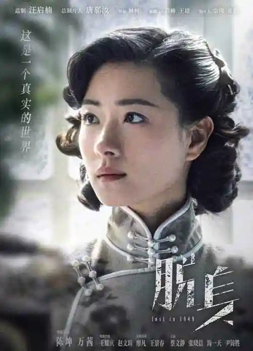 影视 正文 6月11日,由陈坤,万茜领衔主演的年代情感大剧《脱身》登陆