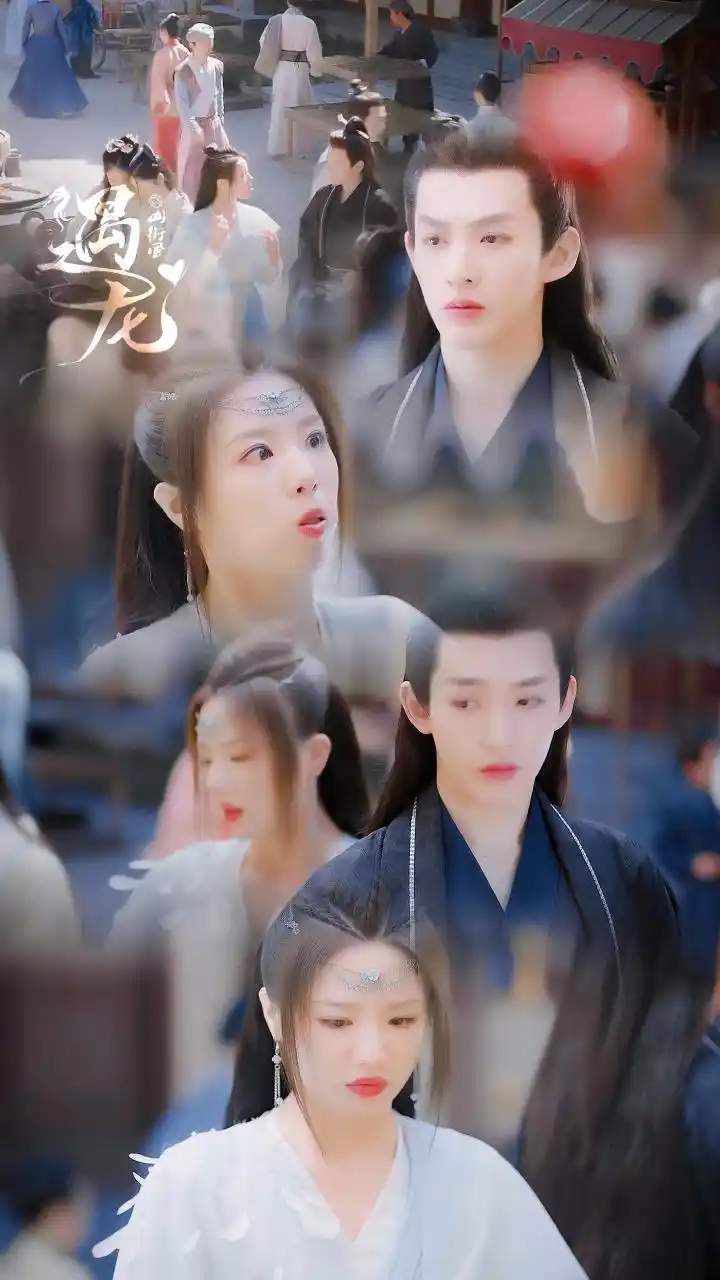 电视剧遇龙 ●雪阡寻×青青|邓为x潘美烨  "你是我的婢女 你的 就是我