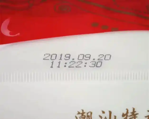 s1000小字符连续式喷码机_食品包装袋_饮料纸盒打标生产日期_广州市金
