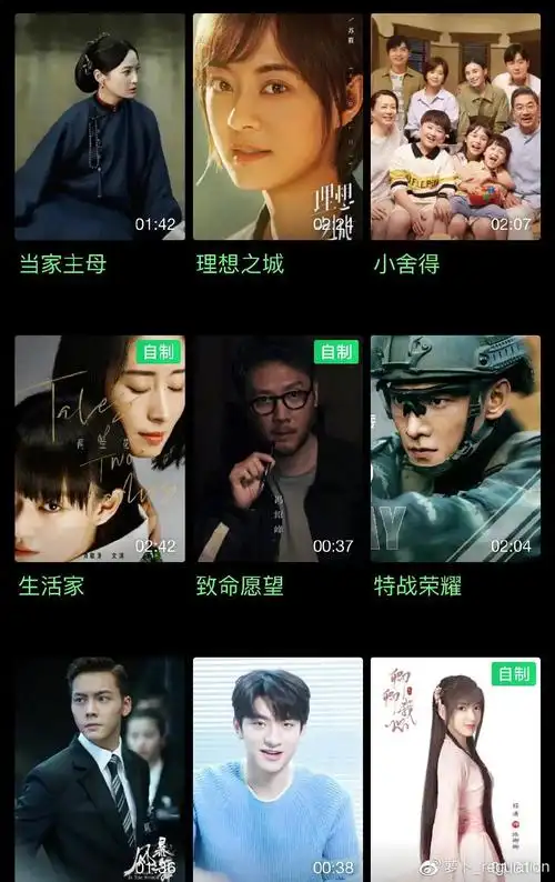 山河令火爆平台最沾光网曝2021年度片单好戏还在后头