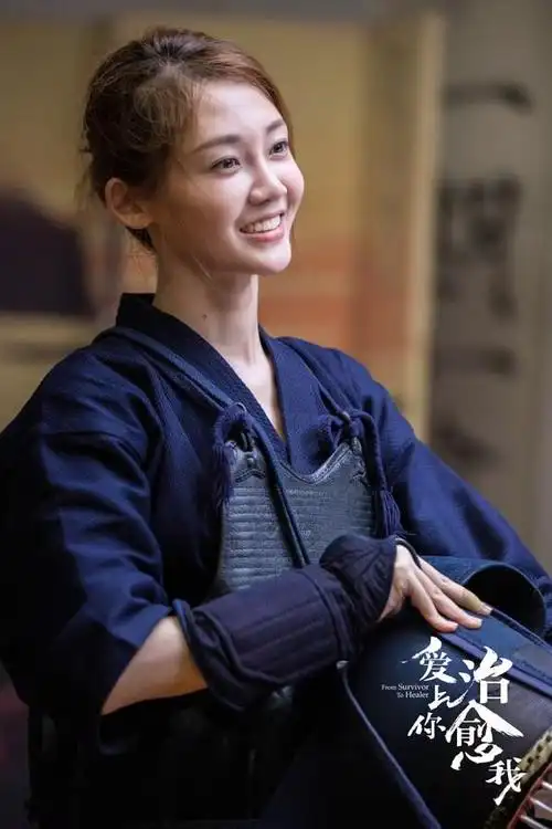 定档!苗苗《爱上你治愈我》演绎治愈系爱情