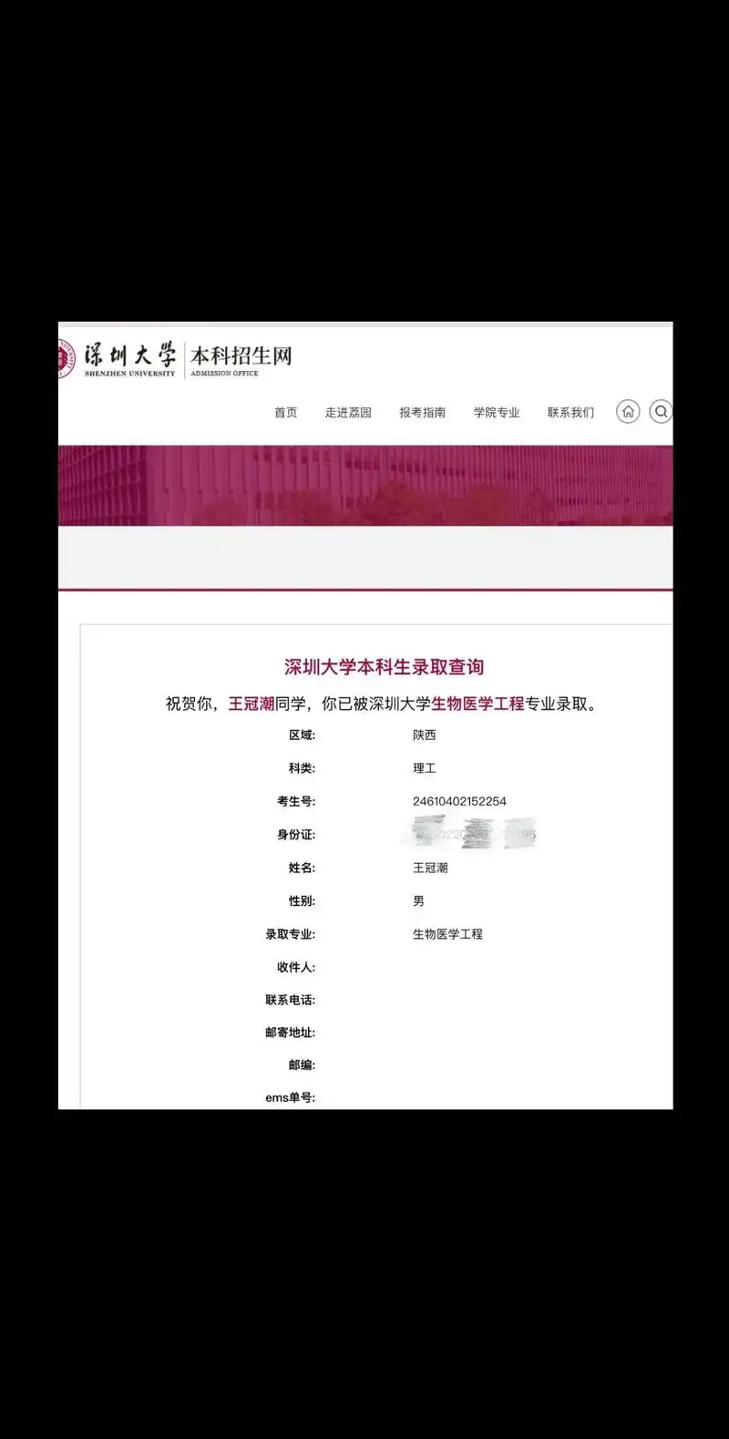 期叛逆给了高三,但是还好我们撑下来了; 虽然,你把最差的成绩给了高考