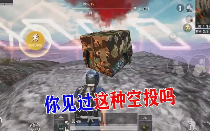 空头的真实原型你见过这种空投吗