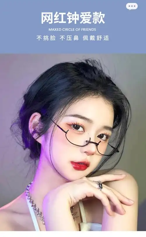 纯欲下半框眼镜框女眼睛框镜架日系二次元网红同款装饰凹造型 [配近视