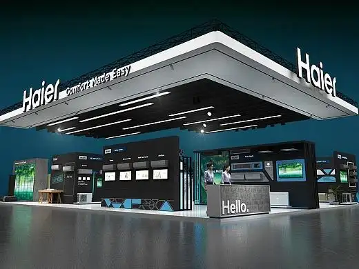 海尔展会展位展台展览设计3d效果图