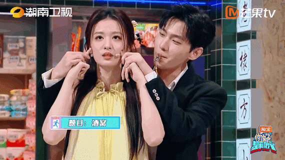 不可思议._陈靖_孙千_营业