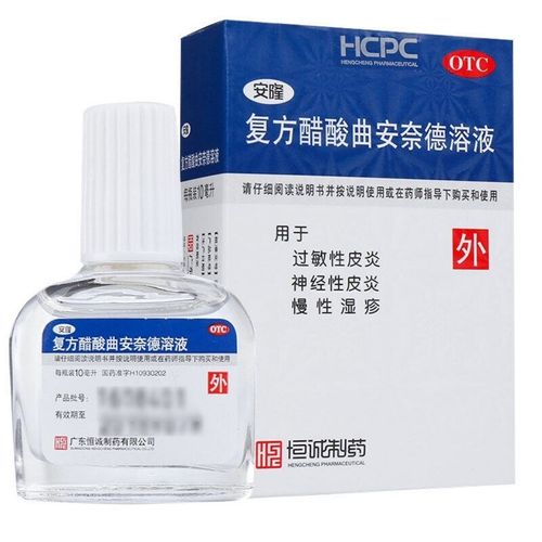 安隆 复方醋酸曲安奈德溶液湿疹神经性皮炎过敏性皮炎皮肤痒新亚