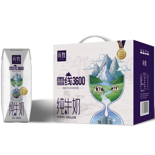 新疆兵牧纯牛奶雪线3600纯奶200ml*20盒装整箱营养早餐