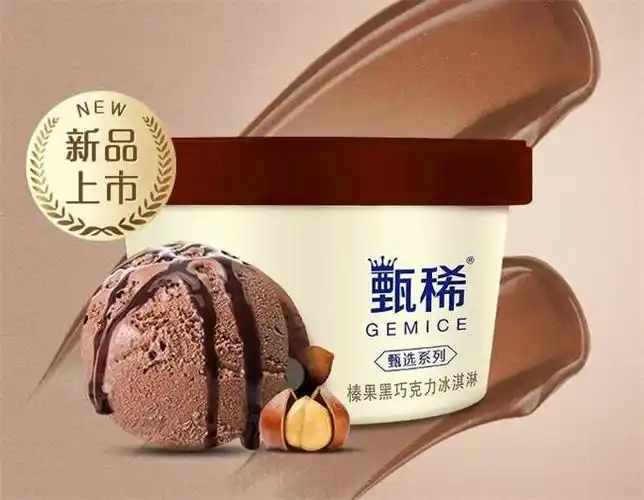 可爱多钟薛高冰淇淋品牌新款哪个是你的最爱