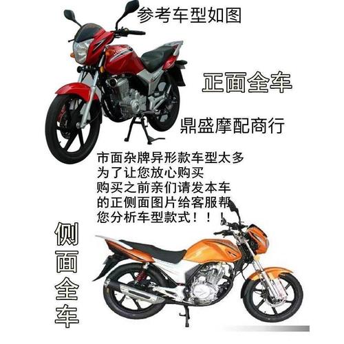 包邮豪江摩托车配件濠江hj150/125-17酷爽后面刹车灯尾灯总成