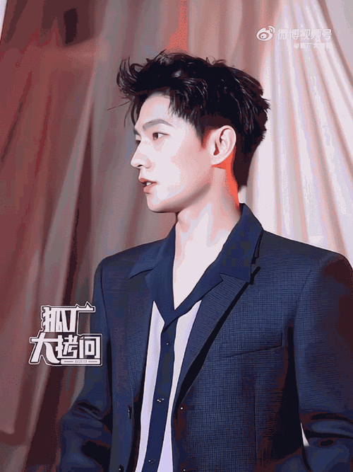 杨洋暗纹西装##杨洋撞色拼接内搭