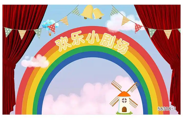 3d创意舞台背景墙纸小主持人口才表演培训学校幼儿园教室装饰壁纸-阿