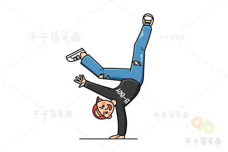 小男孩街舞简笔画